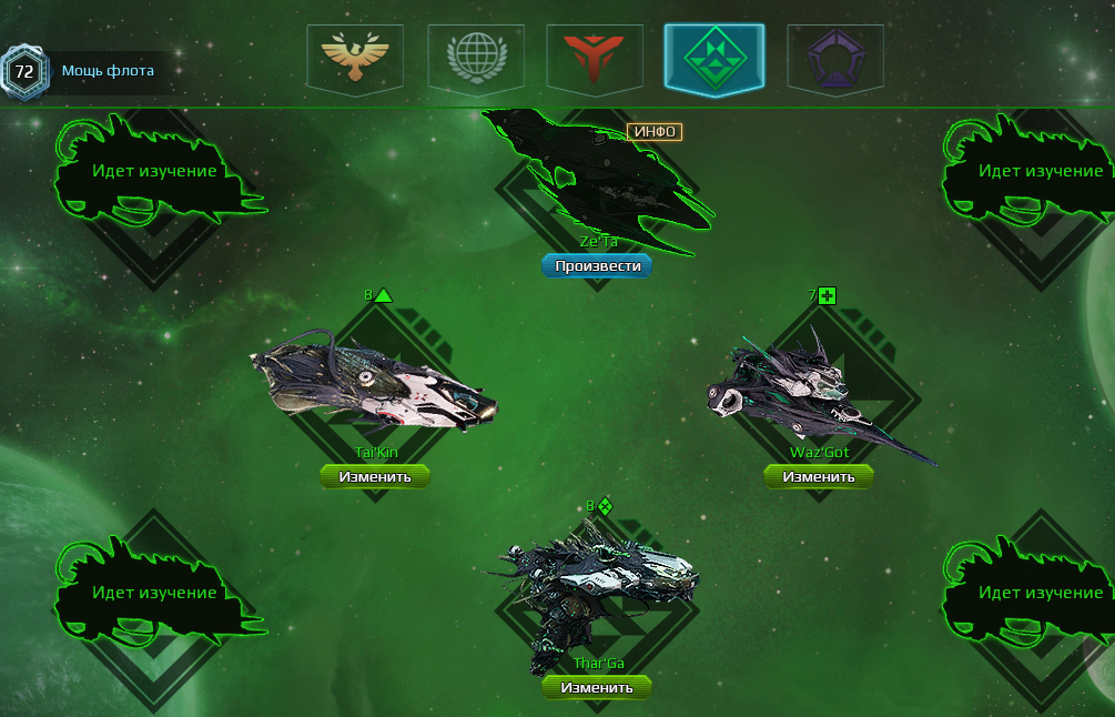 продажа аккаунта к игре Star Conflict